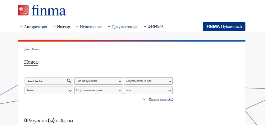 Asolotechs – псевдоброкер, обещающий высокие доходы и не выполняющий обещаний