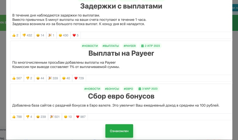 “Биткоин Бонус”: разоблачение майнинг-проекта, где предлагают получить большие деньги