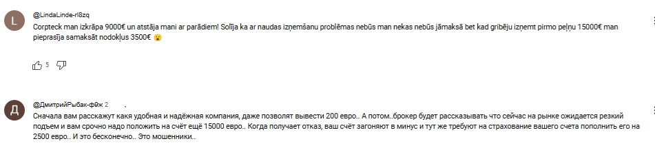 Corpteck – компания, называющая себя брокером, но при этом работающая без лицензий