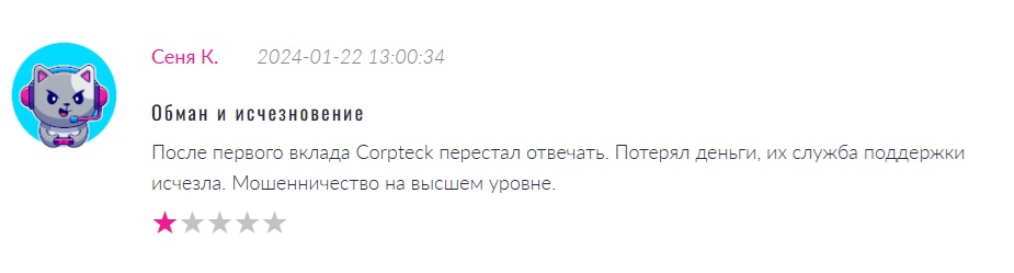 Corpteck – компания, называющая себя брокером, но при этом работающая без лицензий