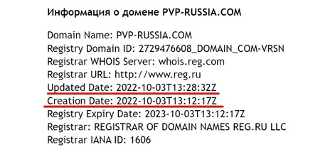 “Всероссийская платформа возврата платежей” грабит инвесторов, прикрываясь связью с государственными структурами