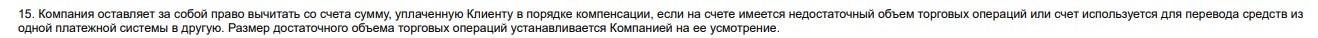 Брокер Xgllsky не выплачивает деньги трейдерам. Обзор и разоблачение проекта