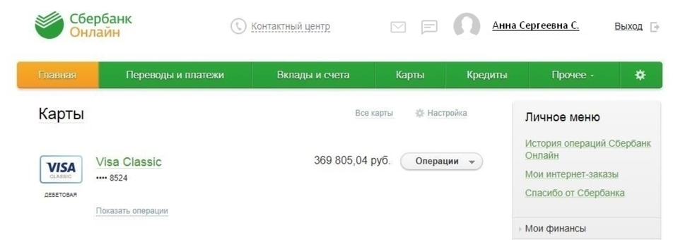 “Санткод” — 4 000 рублей в сутки на смс-кодах для заработка. Разоблачение воровской схемы