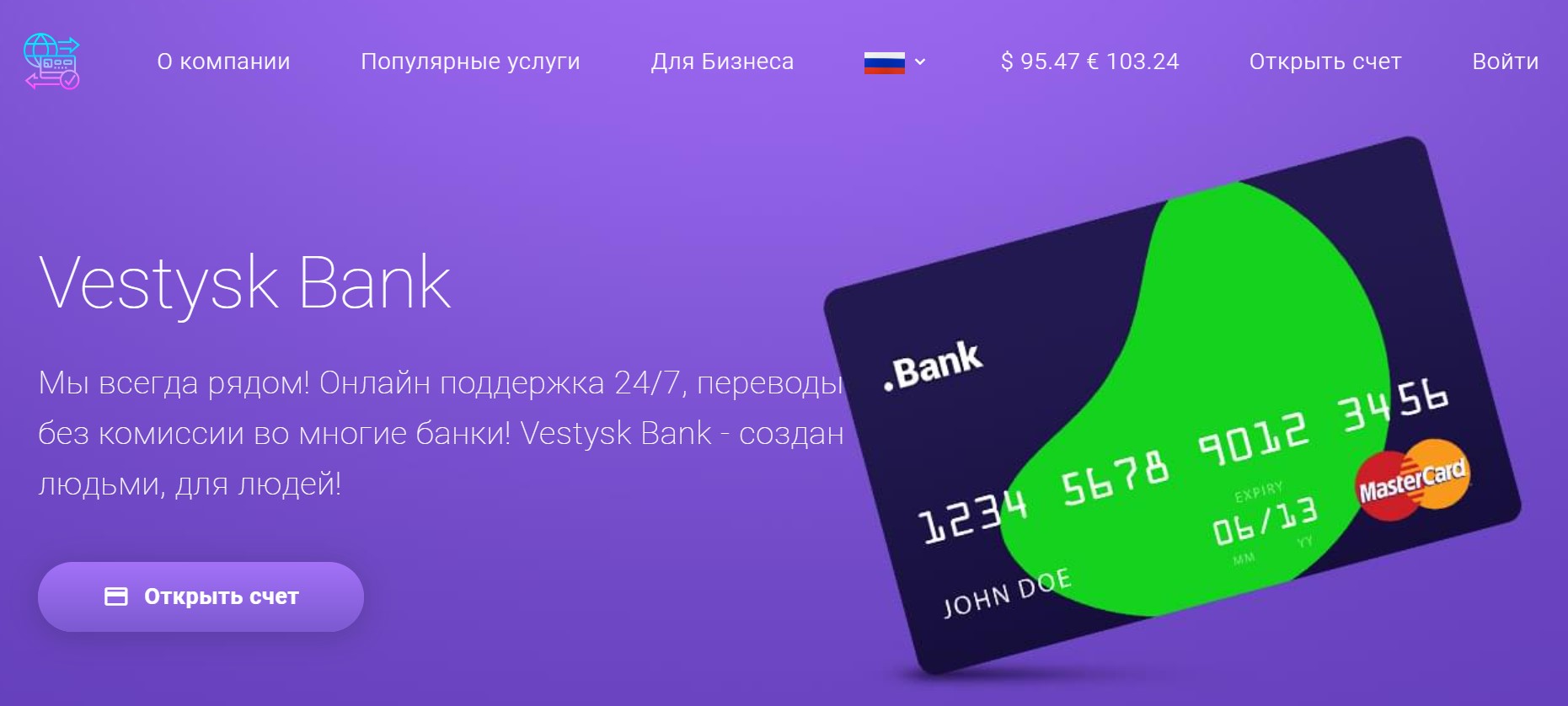 Vestysk Bank