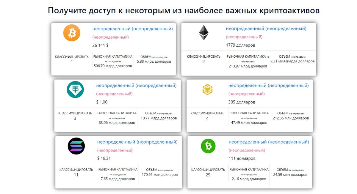 Криптокошелек Bulls Wallet грабит неопытных вкладчиков, сервис уникален количеством своих ошибок и недочетов