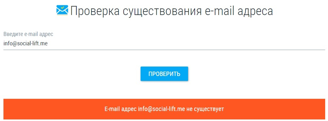 Social Lift — инвестиционный проект, который на самом деле является финансовой пирамидой. Схема развода с участием лохотрона Rocketon