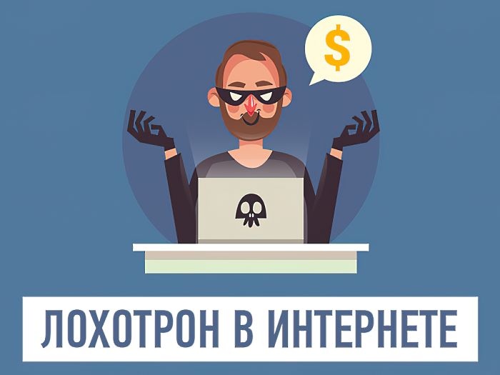 Протокол AOTPTTBS — продукт, созданный мошенниками для отмывания средств