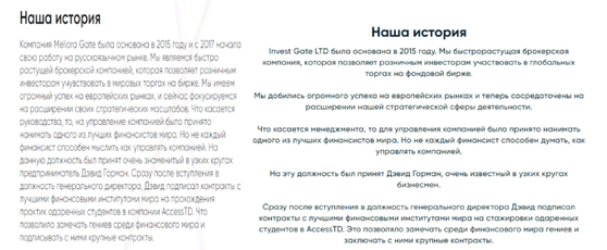 10 лет работы по лицензии VFSC — и не единого положительного отзыва в сети. Можно ли доверять брокеру Invest Gate LTD?